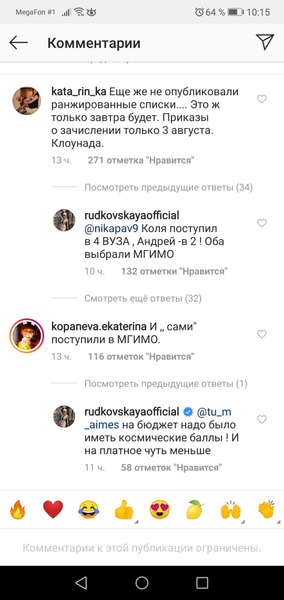 Подписичики не верят, что наследники Рудковской сами поступили в МГИМО
