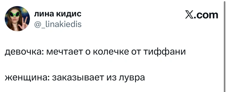 Источник: X (Twitter)
