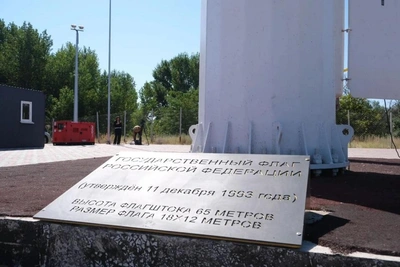 В Астрахани обновили полотно самого большого флага Поволжья