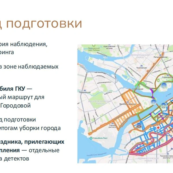 Источник: аппарат вице-губернатора Евгения Разумишкина