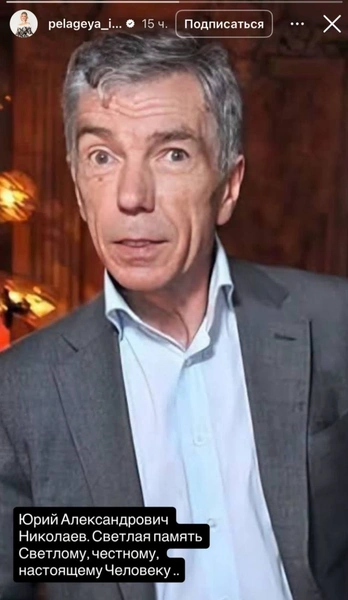 Источник: Соцсети