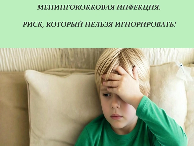 Источник: «Профессорская клиника»