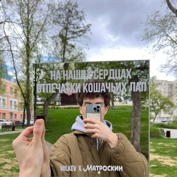 Источник: Клим Вихарев