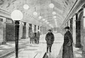 Перронный зал станции метро «Красные Ворота» | Источник: архив газеты «Рабочая Москва»