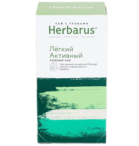 Чай зеленый с травами Herbarus 