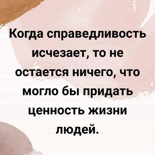 [тест] Выбери цитату Иммануила Канта, а мы скажем, из чего состоит твой мир