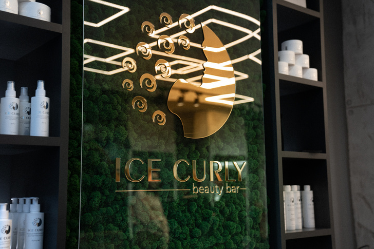 Рай для кудряшек: открылся новый салон бренда Ice Curly