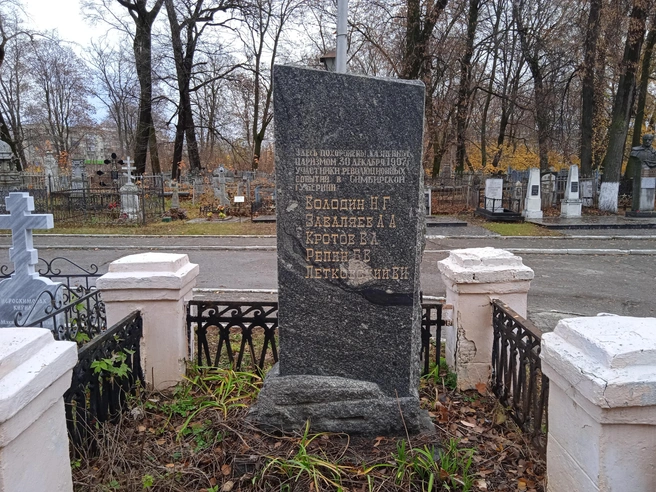 А это памятник погибшим в годы Первой русской революции эсерам | Источник: Дмитрий Сильнов / 173. RU