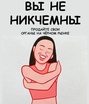 15 cмешных плакатов, убивающих радость от жизни