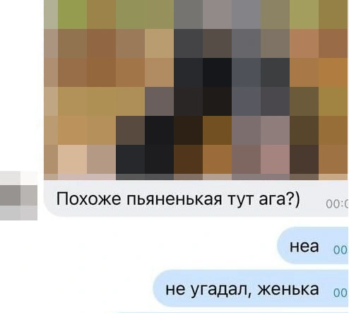 Одна из учениц сразу намекнула, что у неё есть молодой человек | Источник: предоставлено бывшими ученицами школы