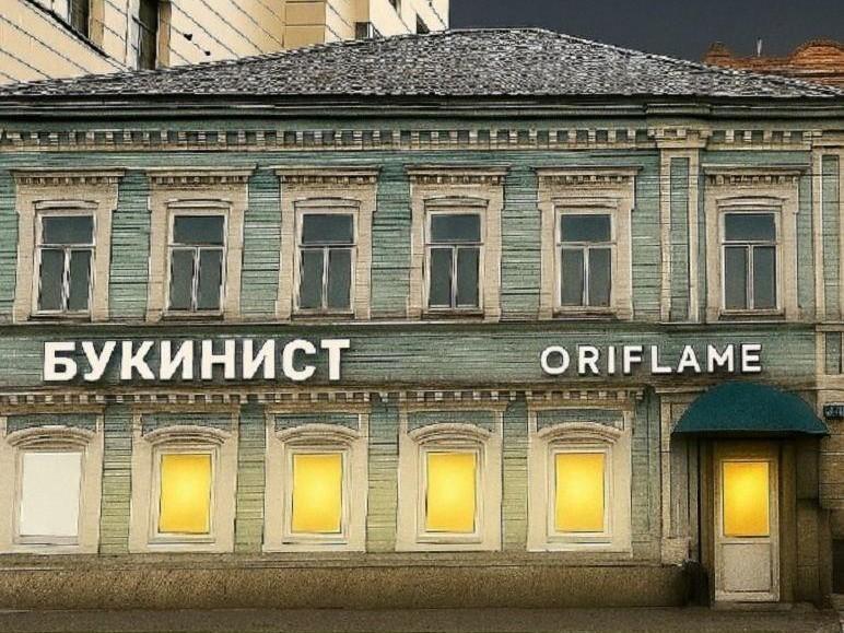 «Букинист» открылся в особняке у Октябрьской площади