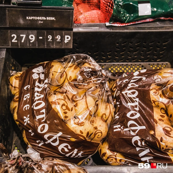 Число на ценнике нужно делить на два: картошка расфасована по паре килограммов | Источник: Тимофей Калмаков / 59.RU