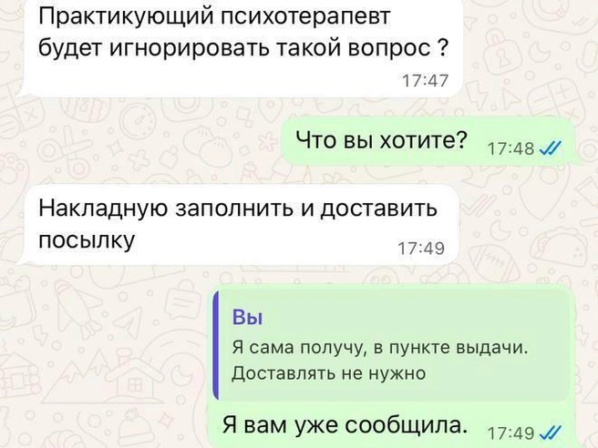 Источник: читательница E1.RU