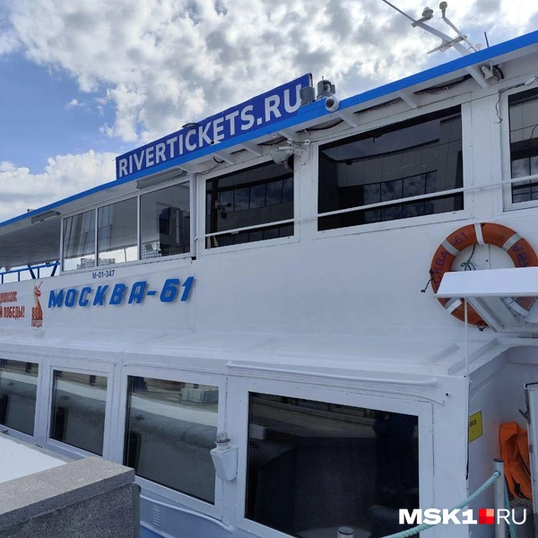 Источник: Игорь Мещанев / MSK1.RU