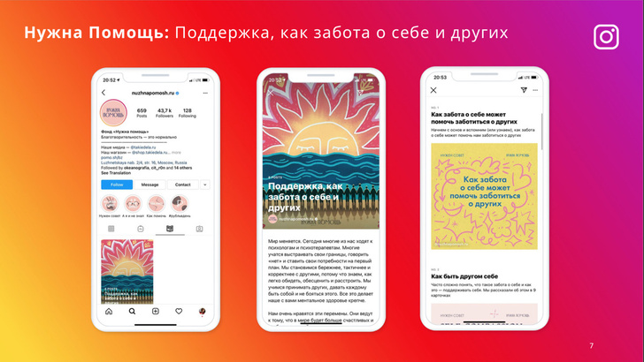 Соцсеть выпустила первые в России путеводители о психологическом благополучии