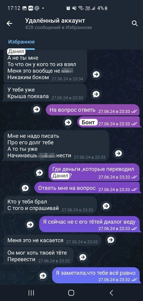 Источник: Светлана Кабаргина