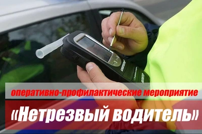 Проверки водителей на опьянение в двух районах