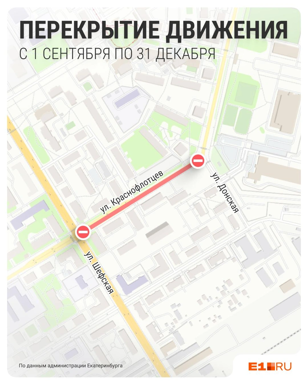 Источник: Филипп Сапегин / E1.RU
