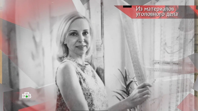 Ольга в прямом смысле учуяла измену | Источник: программа «Следствие вели», выпуск от 19.04.2025 / НТВ.RU