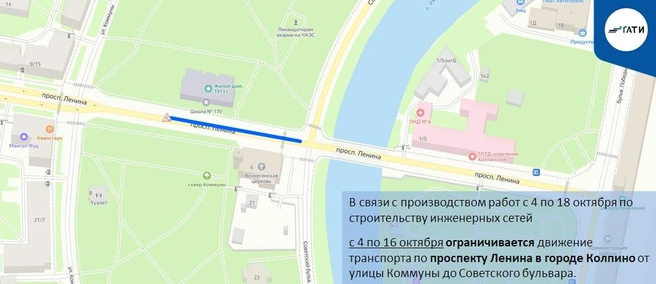 Источник: ГАТИ Петербурга