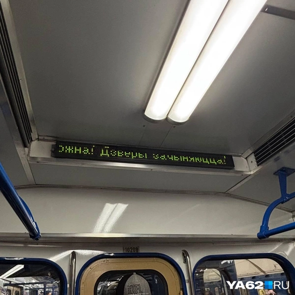 Интуитивно белорусский язык понятен и запутаться в метро очень трудно | Источник: Виктория Улитова / YA62.RU