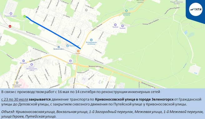 Источник: ГАТИ Петербурга