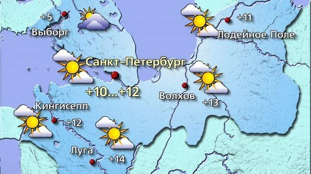 Источник: meteovesti.ru