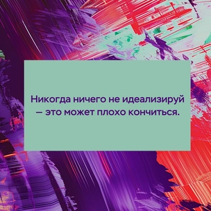 [тест] Выбери цитату Оскара Уайлда, а мы скажем, любишь ли ты себя