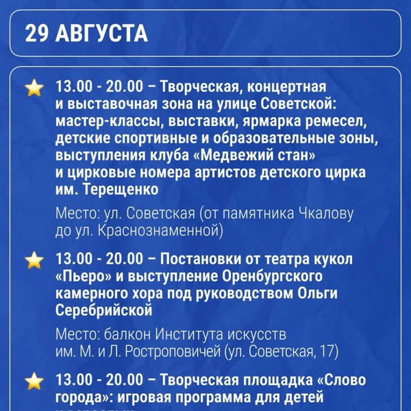 Источник: Максим Бутусов / Городские медиа
