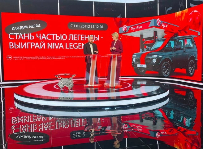 Константин Гончаров также назвал фамилии 25 человек, забравших денежные призы | Источник: сеть АЗС «Роза Мира»