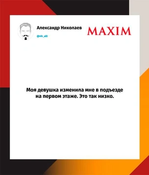 Самые смешные шутки понедельника и «мокрочелка»