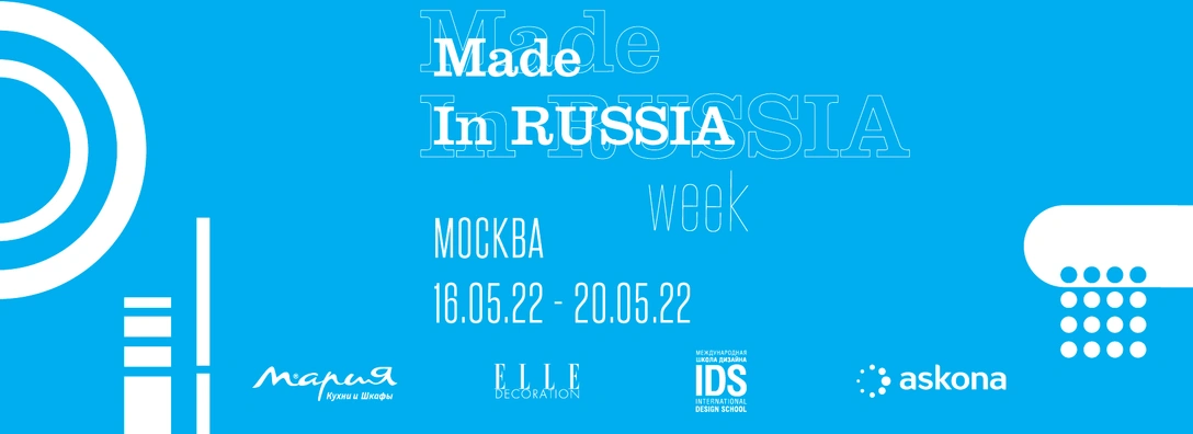 Made in Russia Week: программа мероприятий | mcmaison.ru