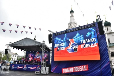 В Ярославле откроют фан-зону «Локомотива»