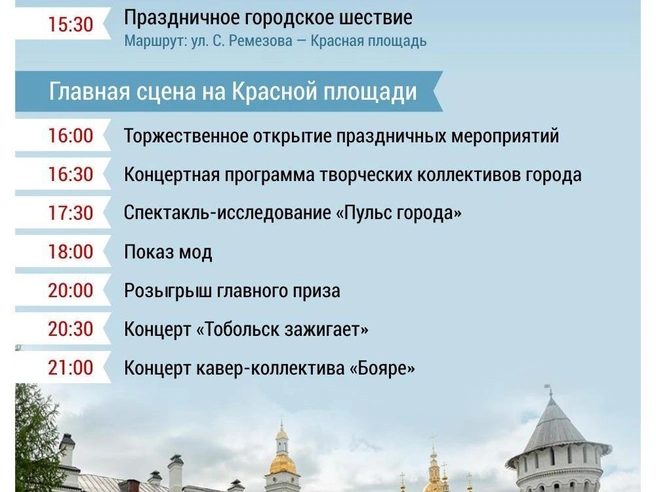 Источник: Дмитрий Гладышев / Городские медиа