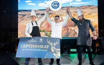 Компания АО «Татспиртпром» презентовала в Москве обновленный бренд «Алтай»