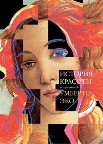 Книги, фильмы и приложения, которые быстро научат разбираться в искусстве