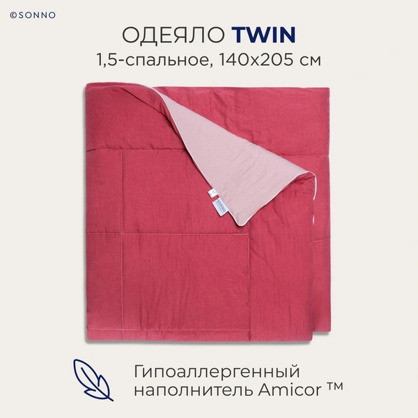 Гипоаллергенное одеяло SONNO TWIN