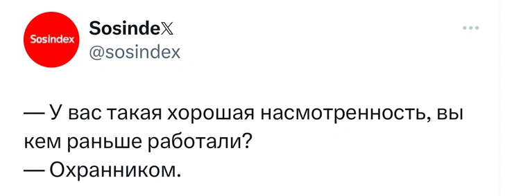 Шутки среды и постмодернисты