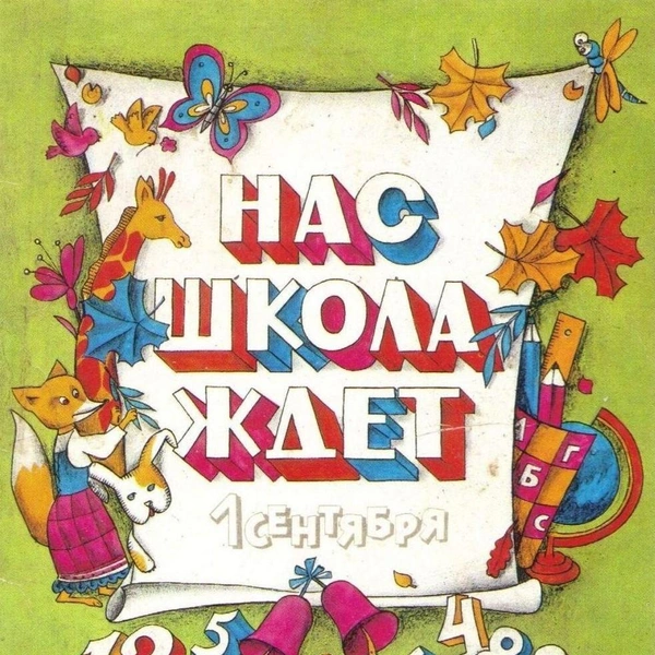 Источник: соцсети