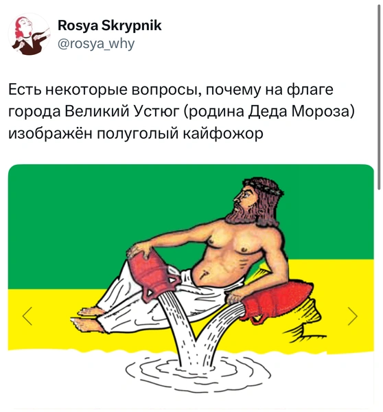 Источник: X (Twitter)