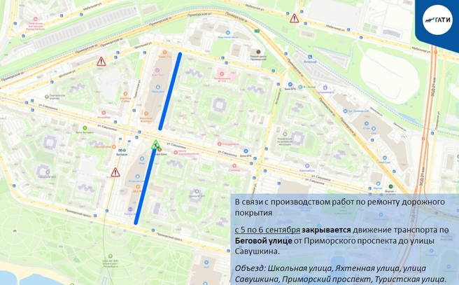 Источник: ГАТИ Петербурга