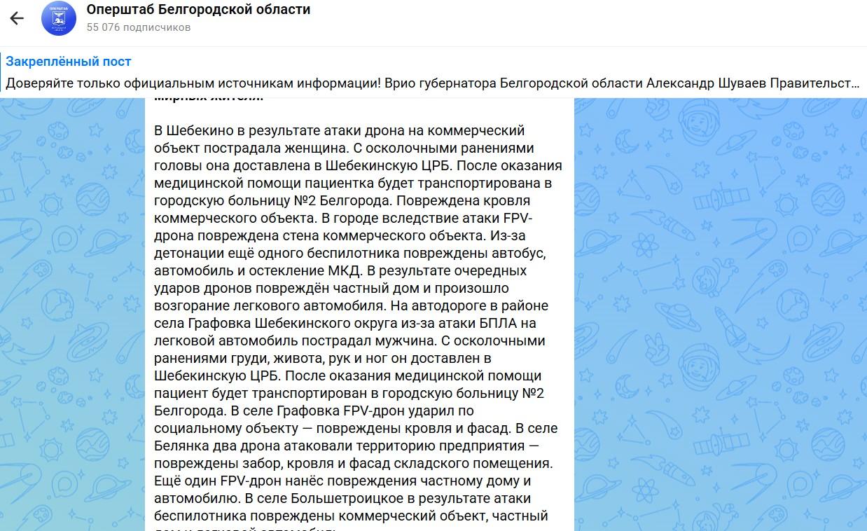 При ударах дронов есть раненые, мужчина на мине подорвался насмерть: последние новости об атаках и…