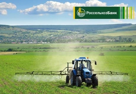 «Россельхозбанк» помогает развитию АПК в Рязани | ya62.ru