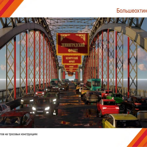 Источник: Администрация Санкт-Петербурга