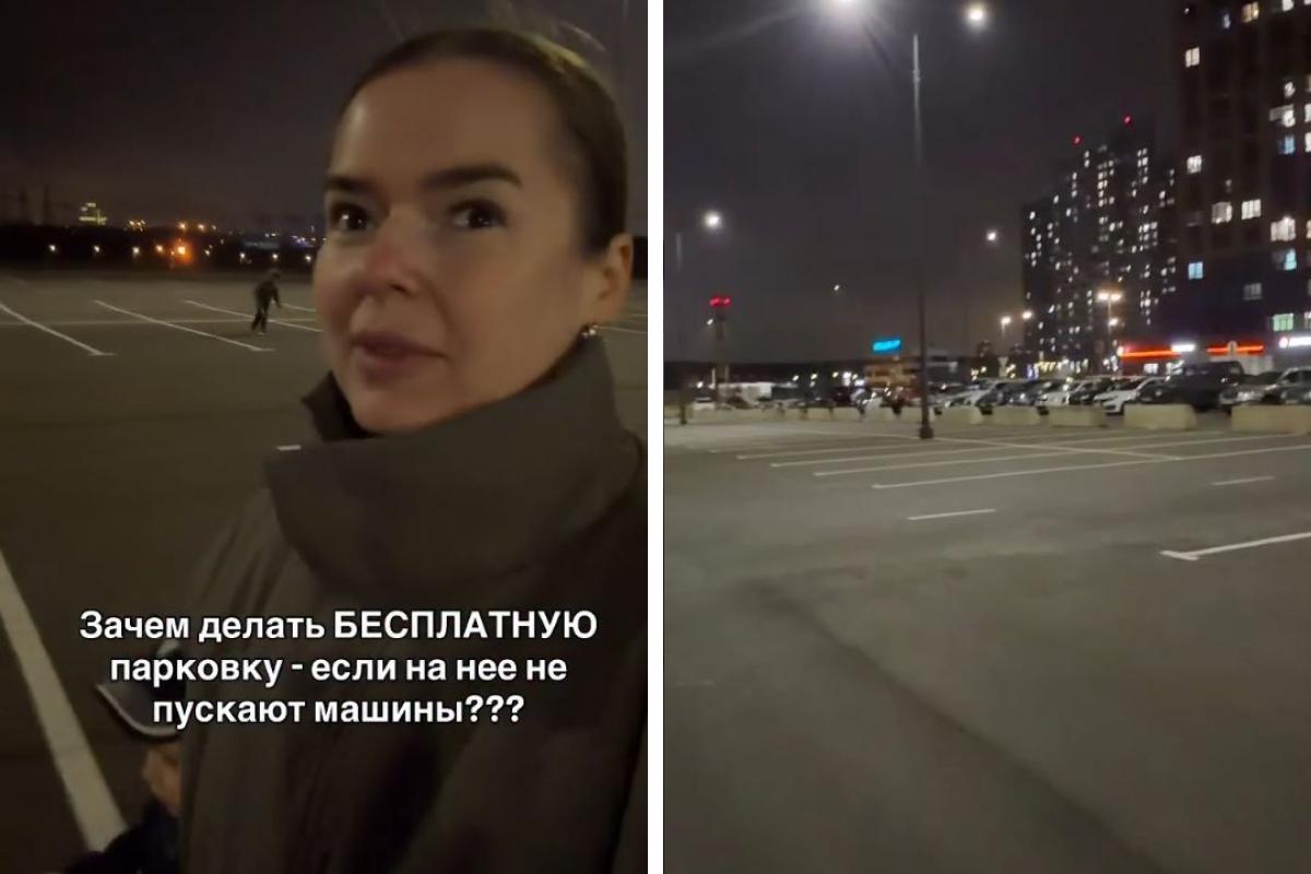 Жители ЖК в Подмосковье пожаловались, что им построили бесплатную стоянку — и не пускают туда водит…