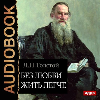 Личное — публичное: 5 лучших дневников культовых писателей-классиков