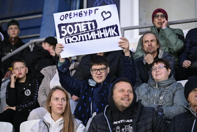 У «Оренбурга» впереди четыре финала | Источник: ФК «Оренбург» / ВКонтакте