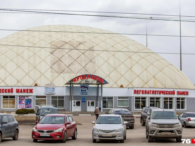 В Ярославле отремонтируют легкоатлетический манеж | Источник: Кирилл Поверинов / 76.RU