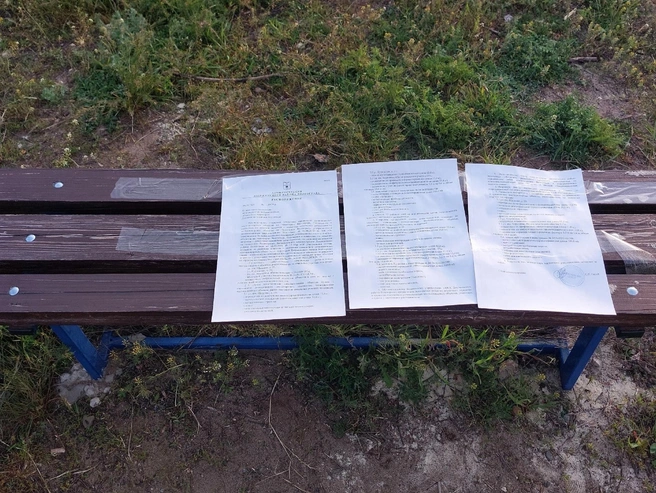 Распоряжение главы Дзержинского района Сергея Тация расклеили на спортивном инвентаре, не экономя бумагу | Источник: читатели V1.RU