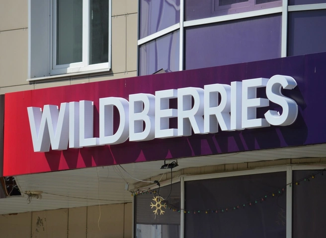 Сотрудники Wildberries решили подать коллективный иск к маркетплейсу | ya62.ru